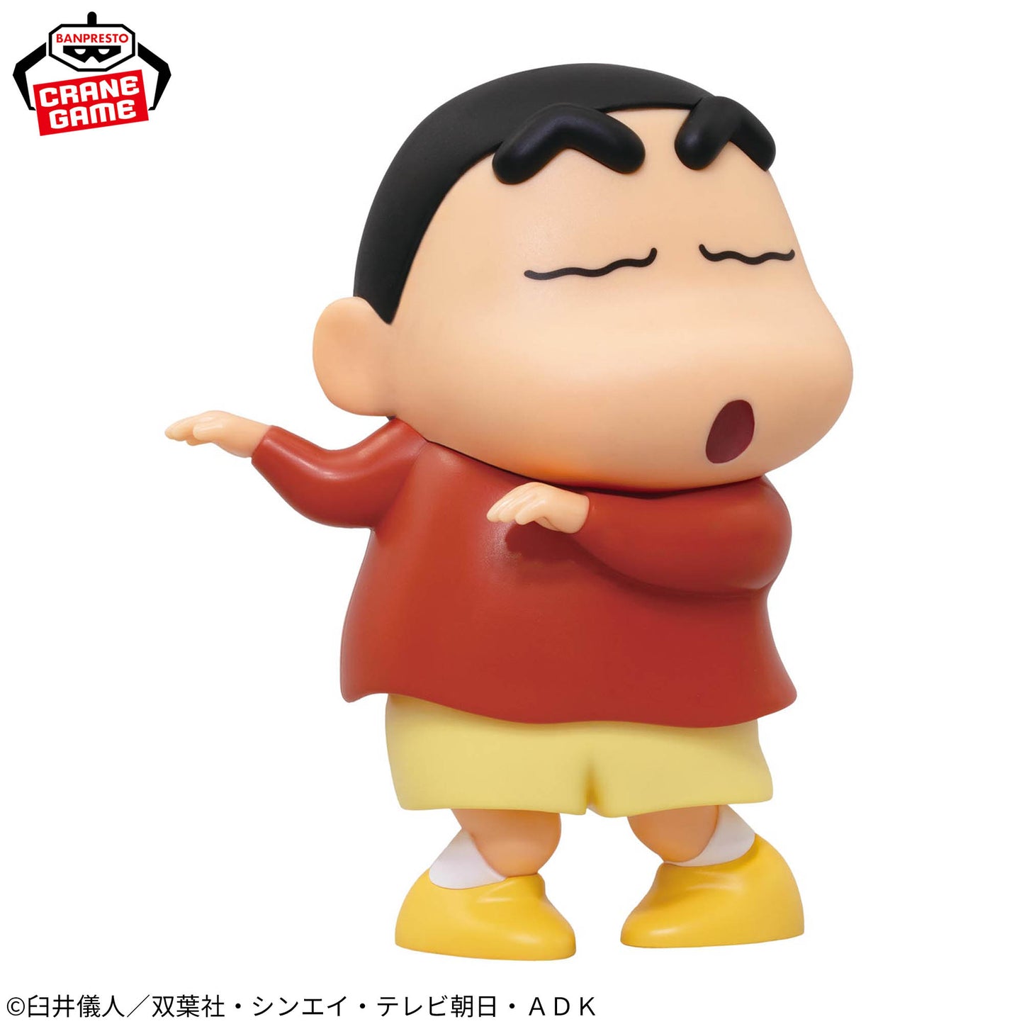 Banpresto Crayon Shin-chan Gimmick Figure Wiggle Shin-chan
