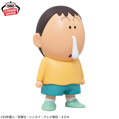 Banpresto Crayon Shin-chan Gimmick Figure Wiggle Shin-chan