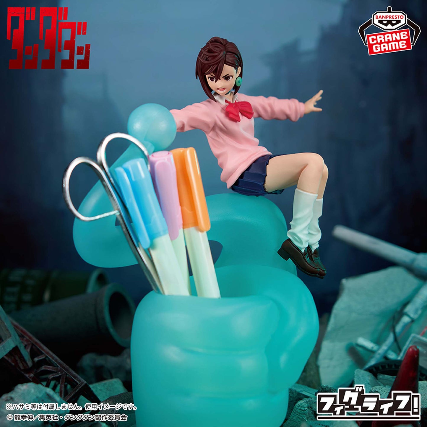Banpresto Dandadan FigLife! Momo Figure