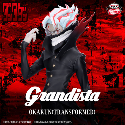 Banpresto Dandadan Grandista Okarun (Transformed) Figure