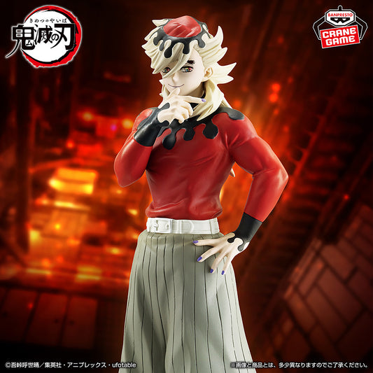 Banpresto Demon Slayer: Kimetsu no Yaiba Demon Series Doma