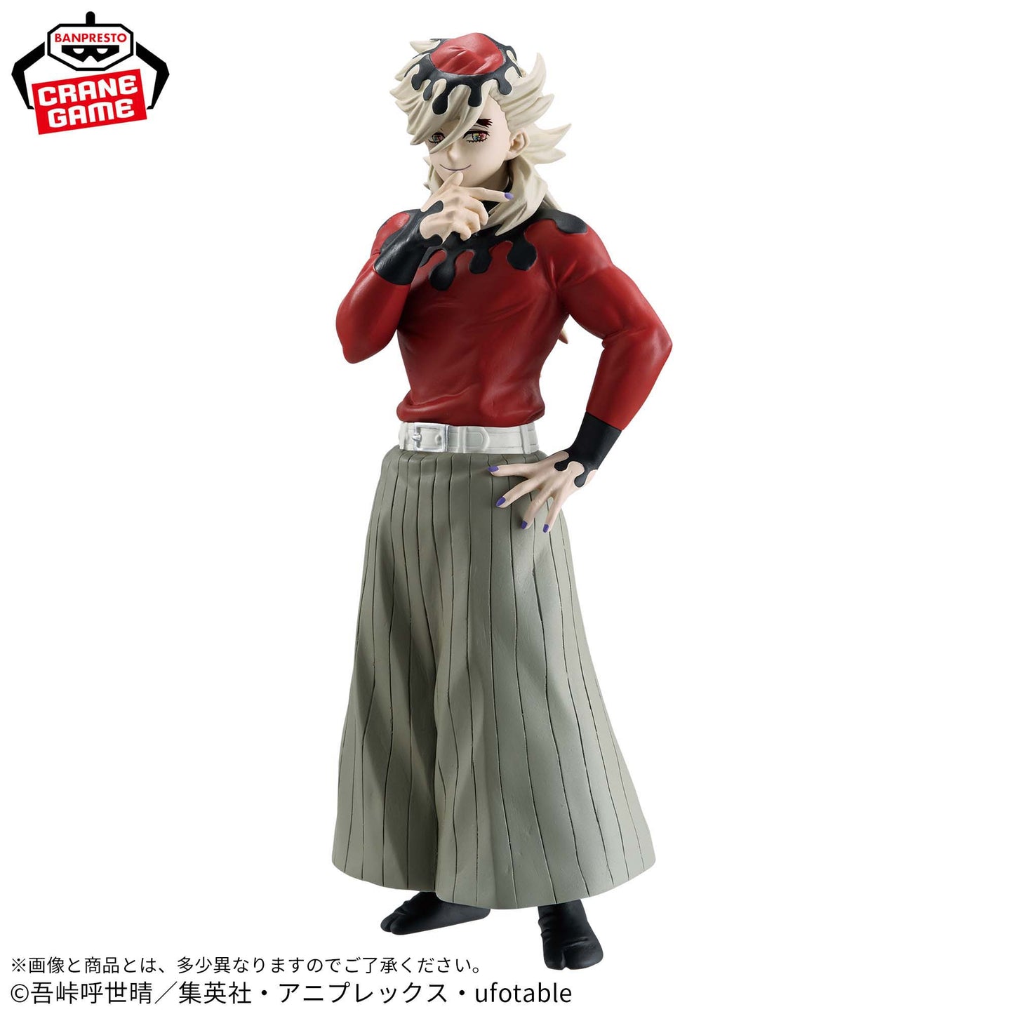 Banpresto Demon Slayer: Kimetsu no Yaiba Demon Series Doma