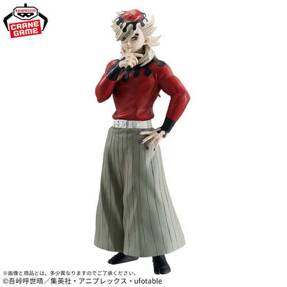 Banpresto Demon Slayer: Kimetsu no Yaiba Demon Series Doma