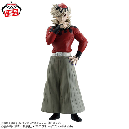 Banpresto Demon Slayer: Kimetsu no Yaiba Demon Series Doma
