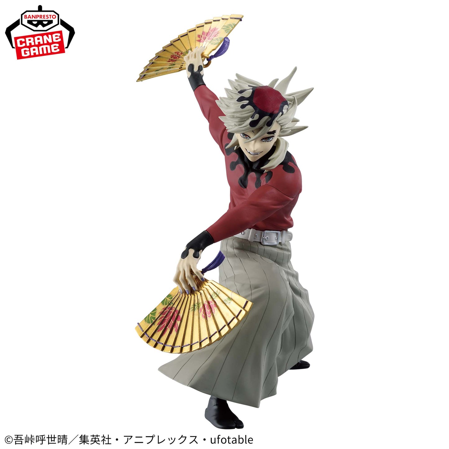 Banpresto Demon Slayer: Kimetsu no Yaiba Maximatic Doma Figure