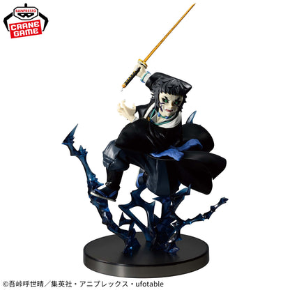 Banpresto Demon Slayer: Kimetsu no Yaiba Vibration Stars Plus Kaigaku Figure