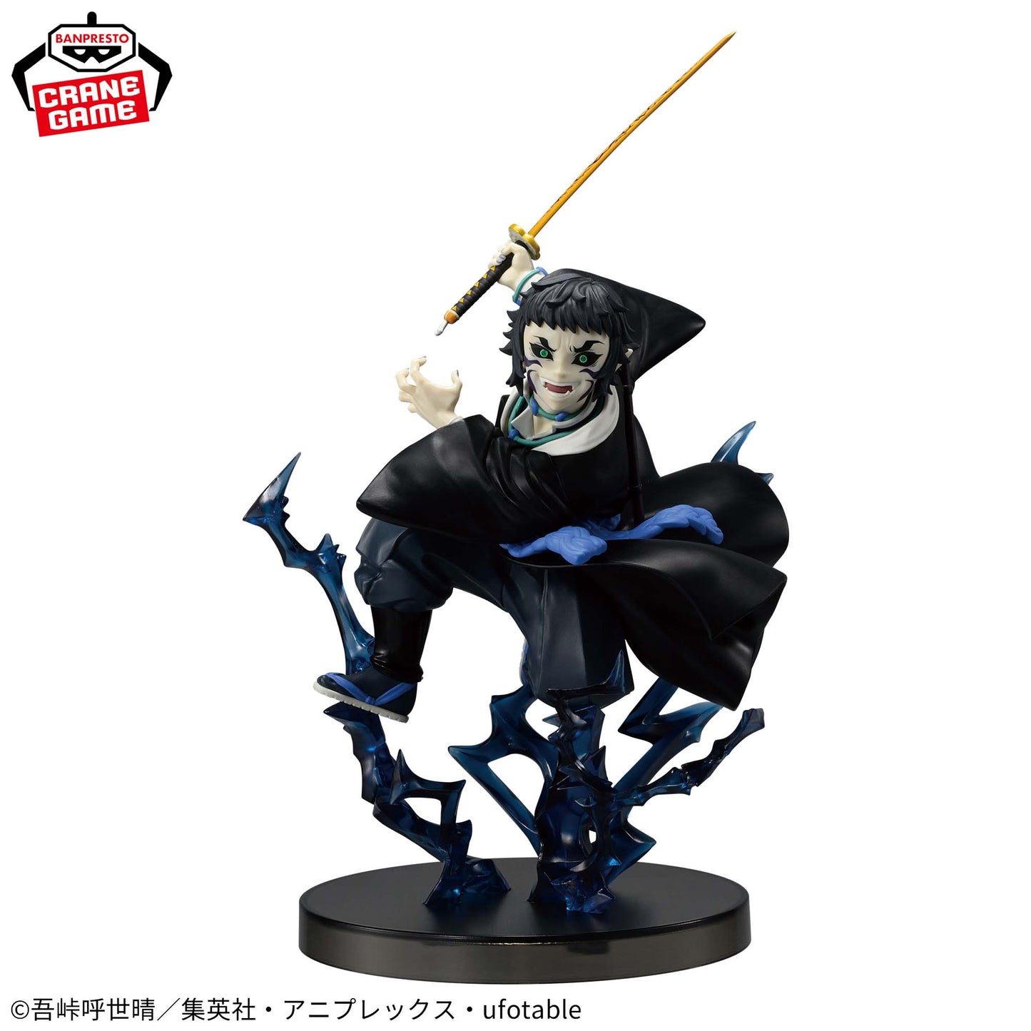 Banpresto Demon Slayer: Kimetsu no Yaiba Vibration Stars Plus Kaigaku Figure