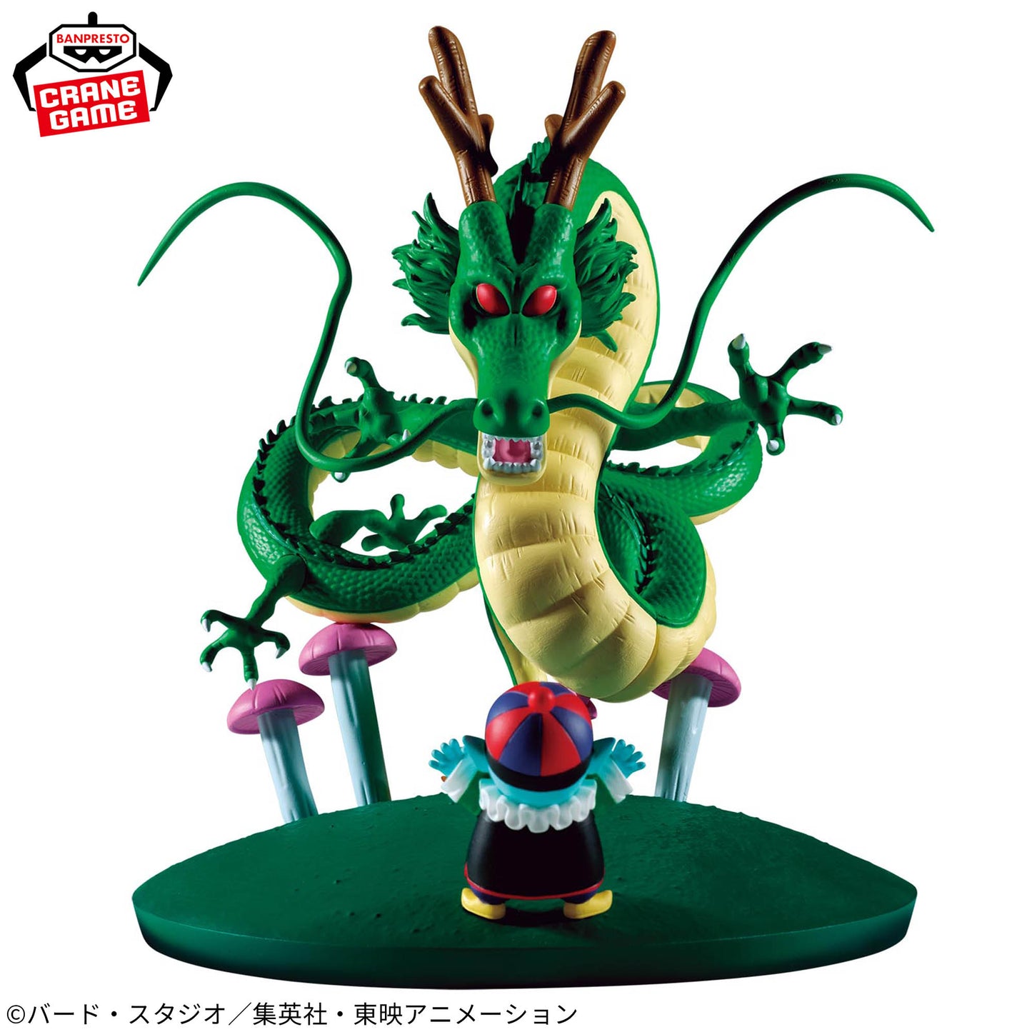 Banpresto Dragon Ball History Box Shenron Figure
