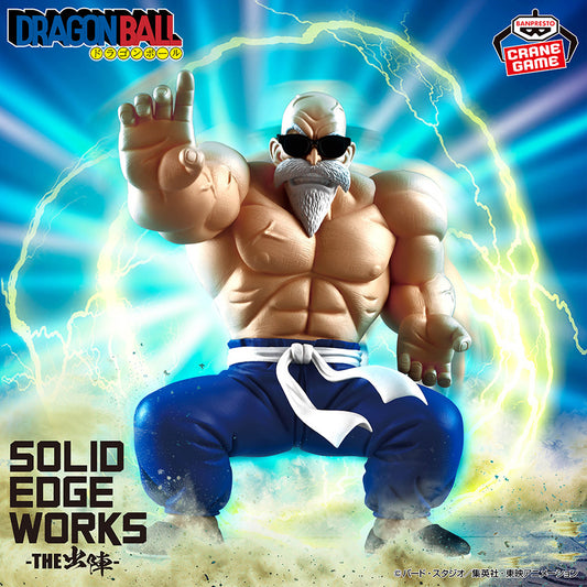Banpresto Dragon Ball Solid Edge Works Master Roshi (Kamesennin) Figure