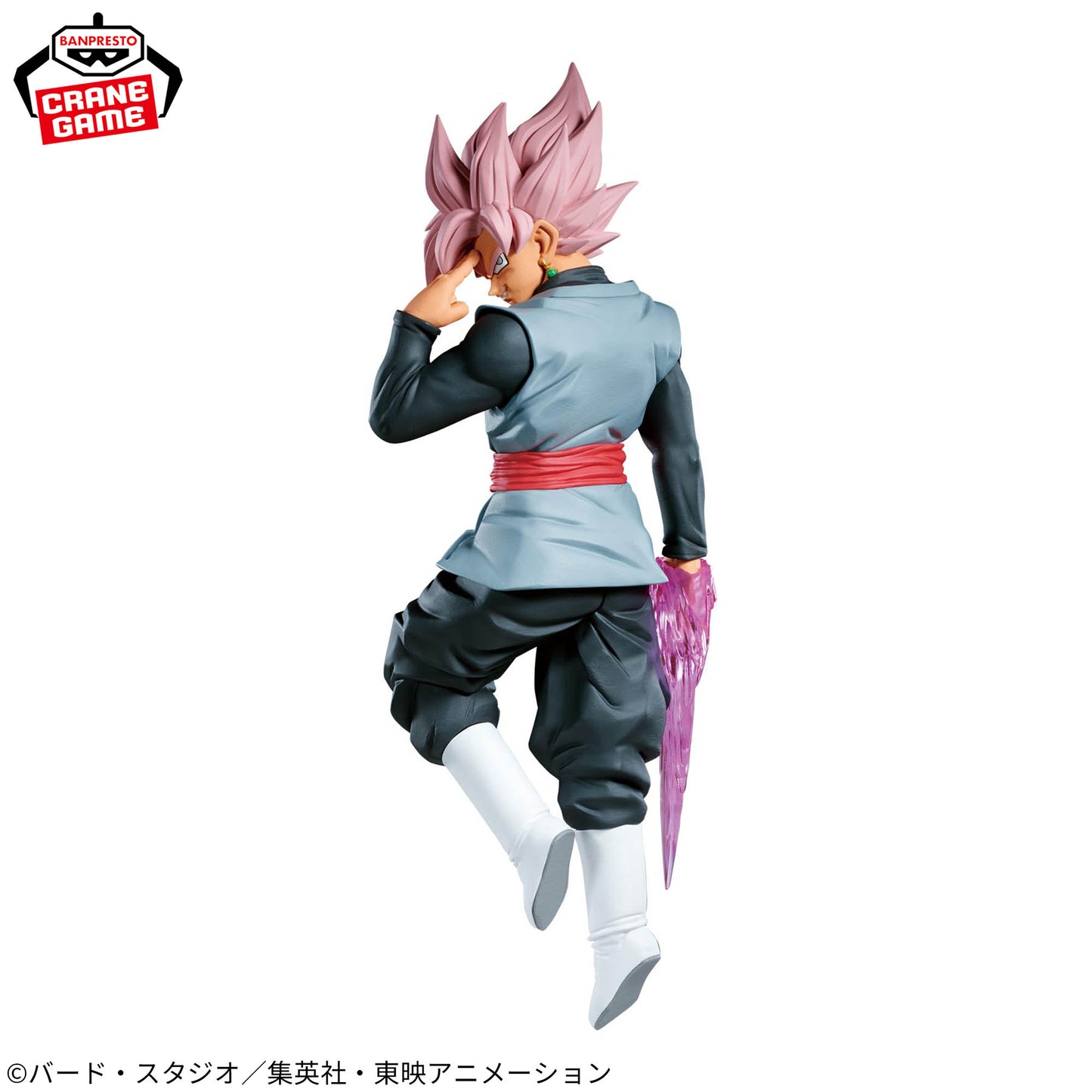 Banpresto Dragon Ball Super Match Makers Super Saiyan Rose Goku Black (Vs Goku) Figure