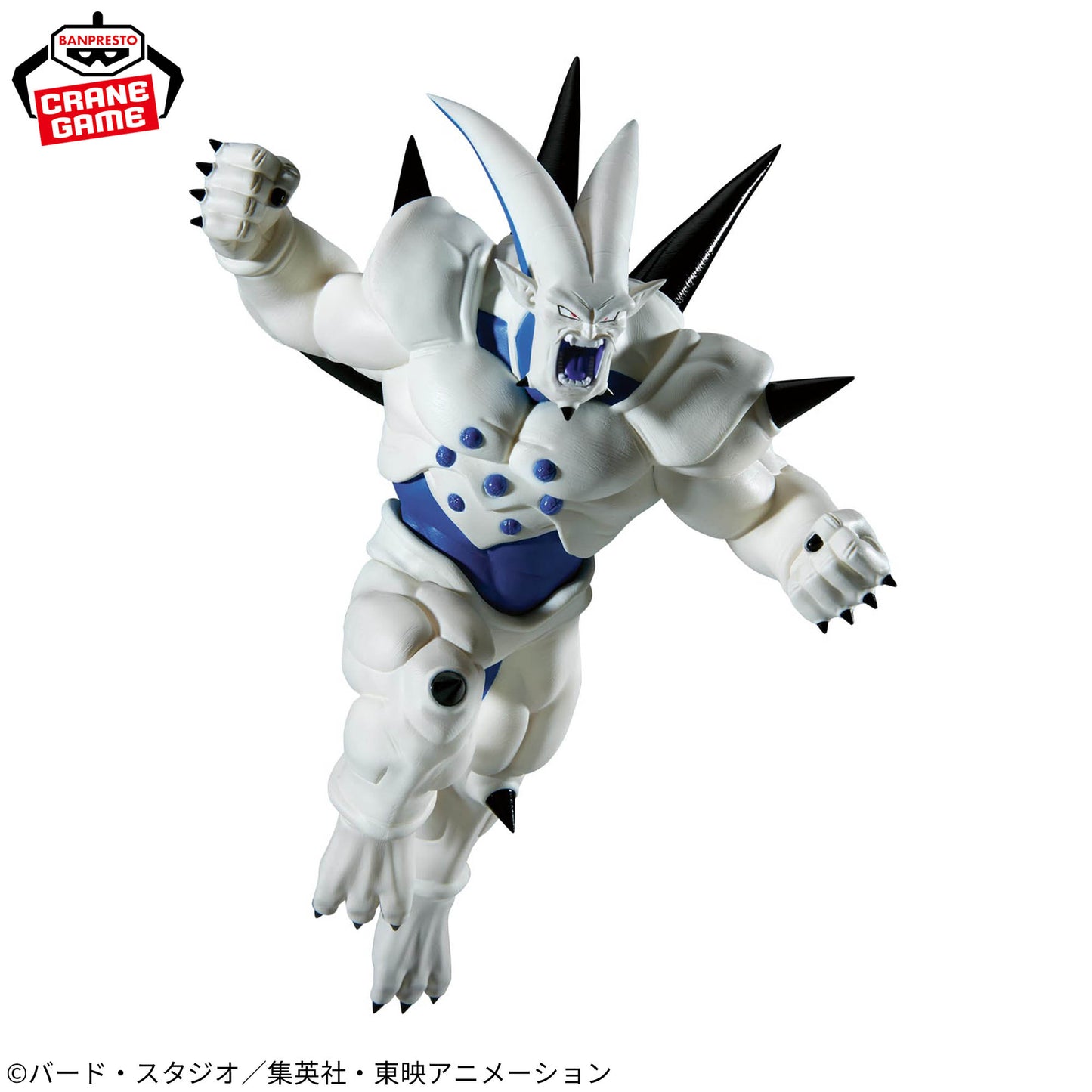 Banpresto Dragon Ball Super Match Makers Super Yi-Shinron (Vs Super Saiyan 4 Gogeta) Figure