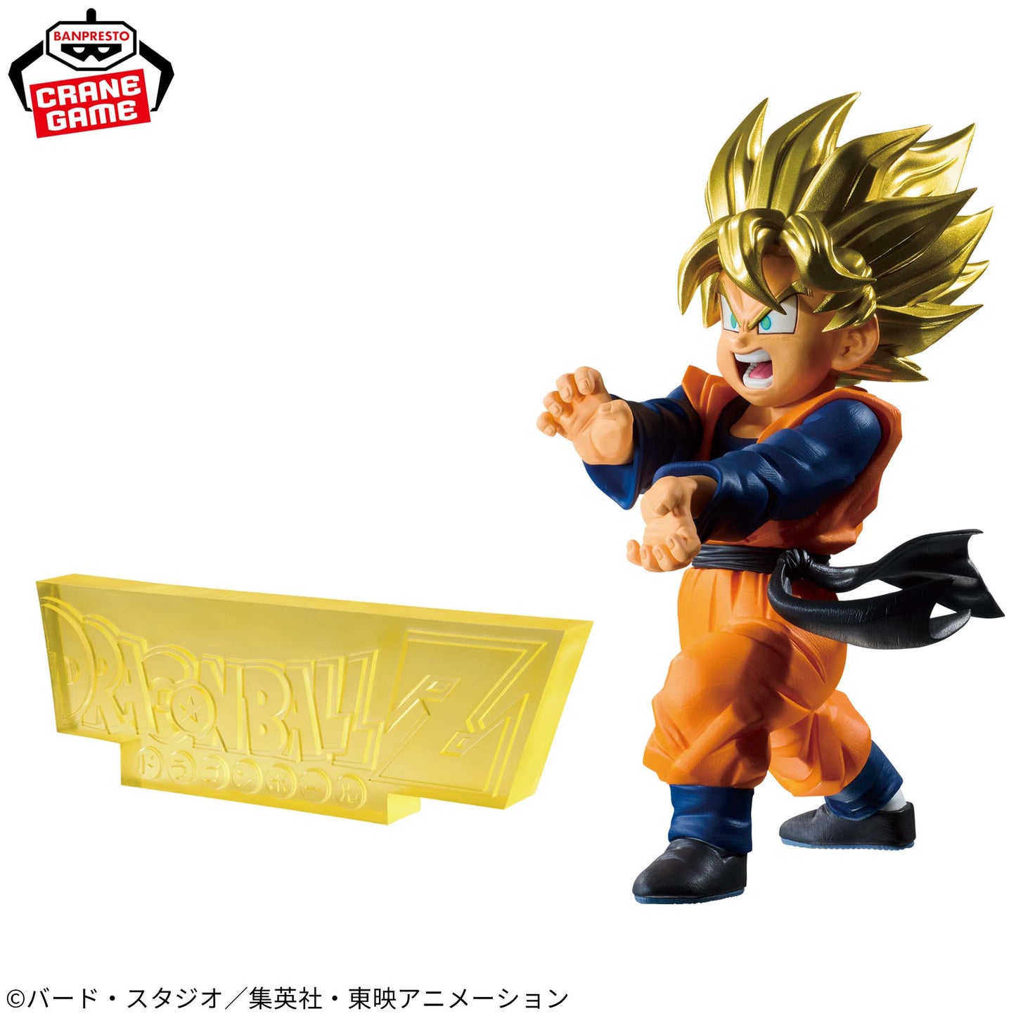 Banpresto Dragon Ball Z Blood of Saiyans Super Saiyan Goten Figure