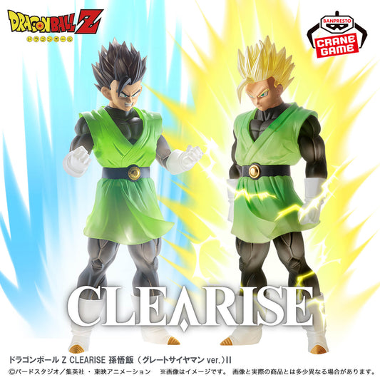Banpresto Dragon Ball Z Clearise Gohan (Great Saiyaman II)