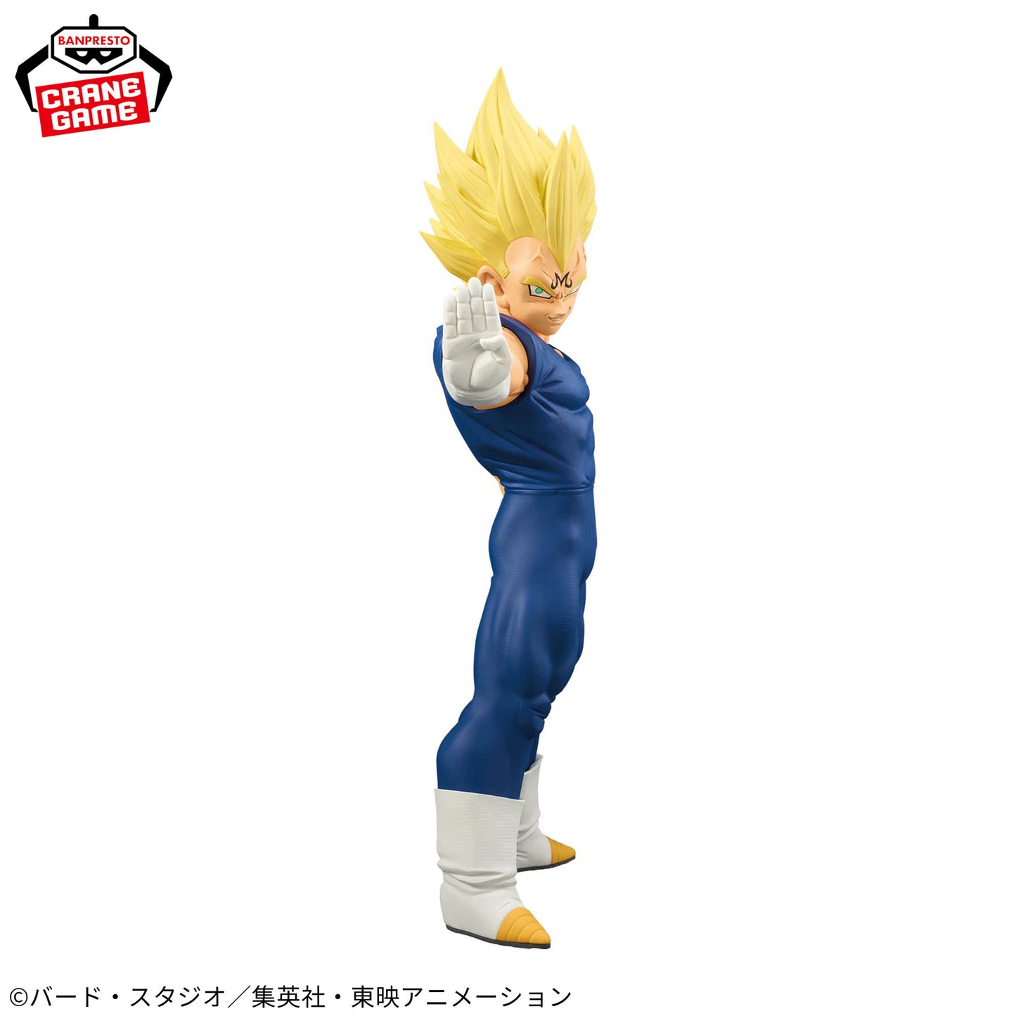 Banpresto Dragon Ball Z Grandista Majin Vegeta Figure