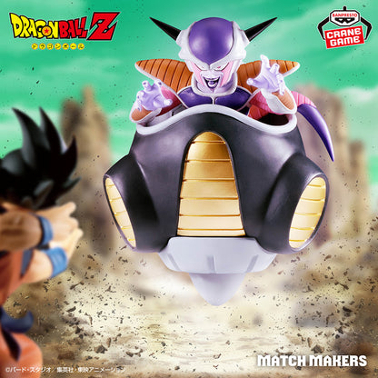 Banpresto Dragon Ball Z Match Makers Frieza (Vs Goku) Figure