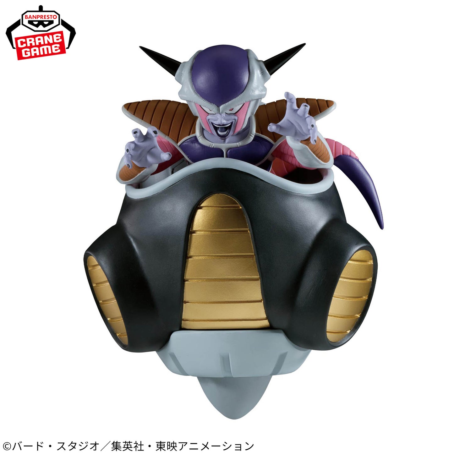 Banpresto Dragon Ball Z Match Makers Frieza (Vs Goku) Figure