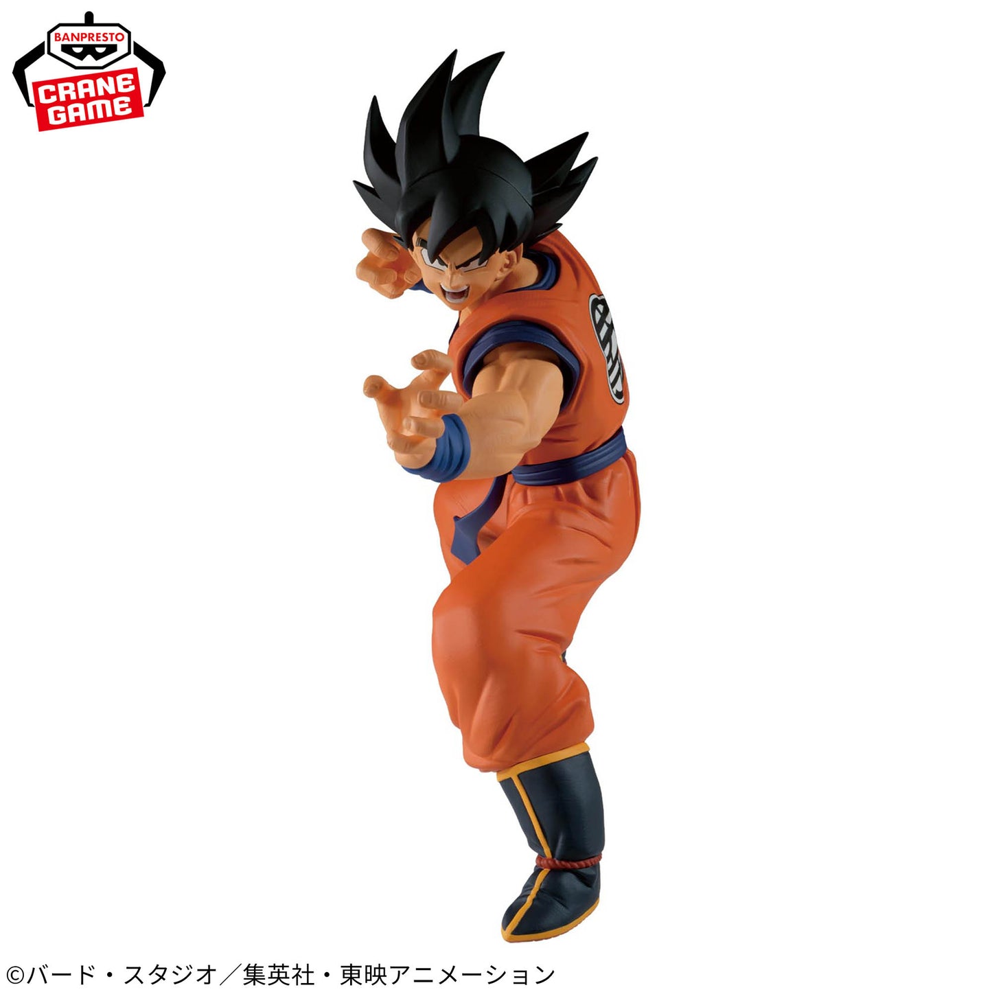 Banpresto Dragon Ball Z Match Makers Goku (Vs Frieza) Figure