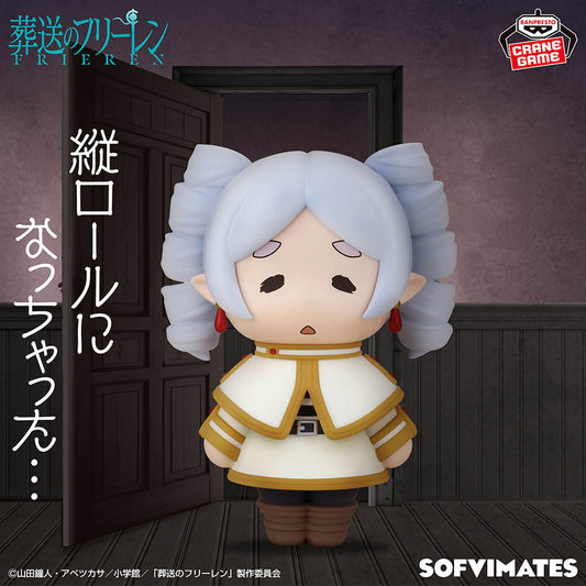 Banpresto Frieren: Beyond Journey's End Big Sofvimates Frieren (Ringlets) Figure