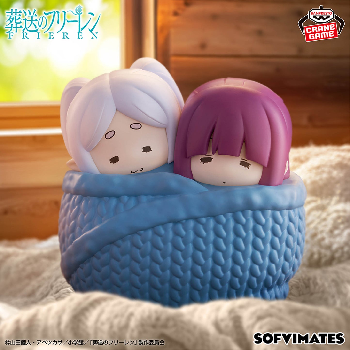 Banpresto Frieren: Beyond Journey's End Big Sofvimates Frieren and Fern Figure
