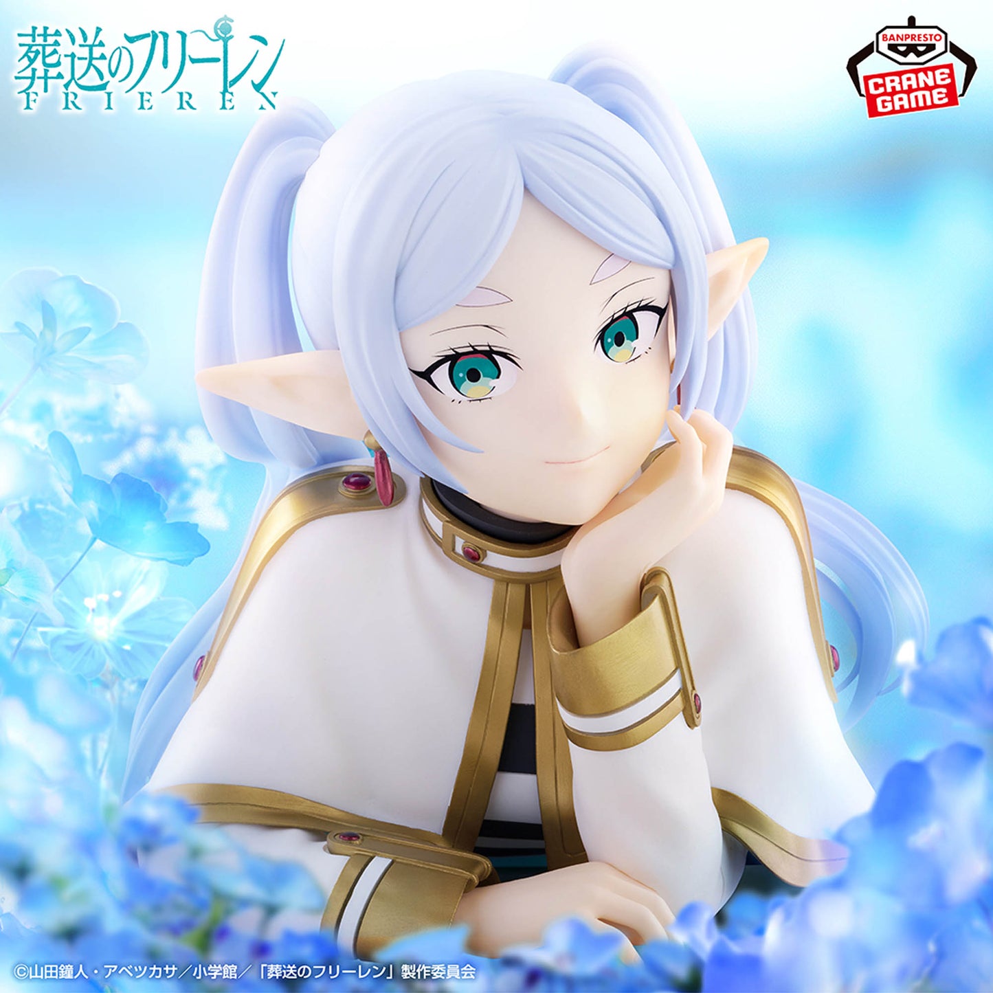 Banpresto Frieren: Beyond Journey's End Frieren Bust Figure