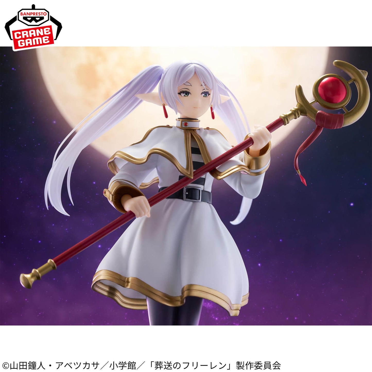 Banpresto Frieren: Beyond Journey's End Grandista Frieren Figure