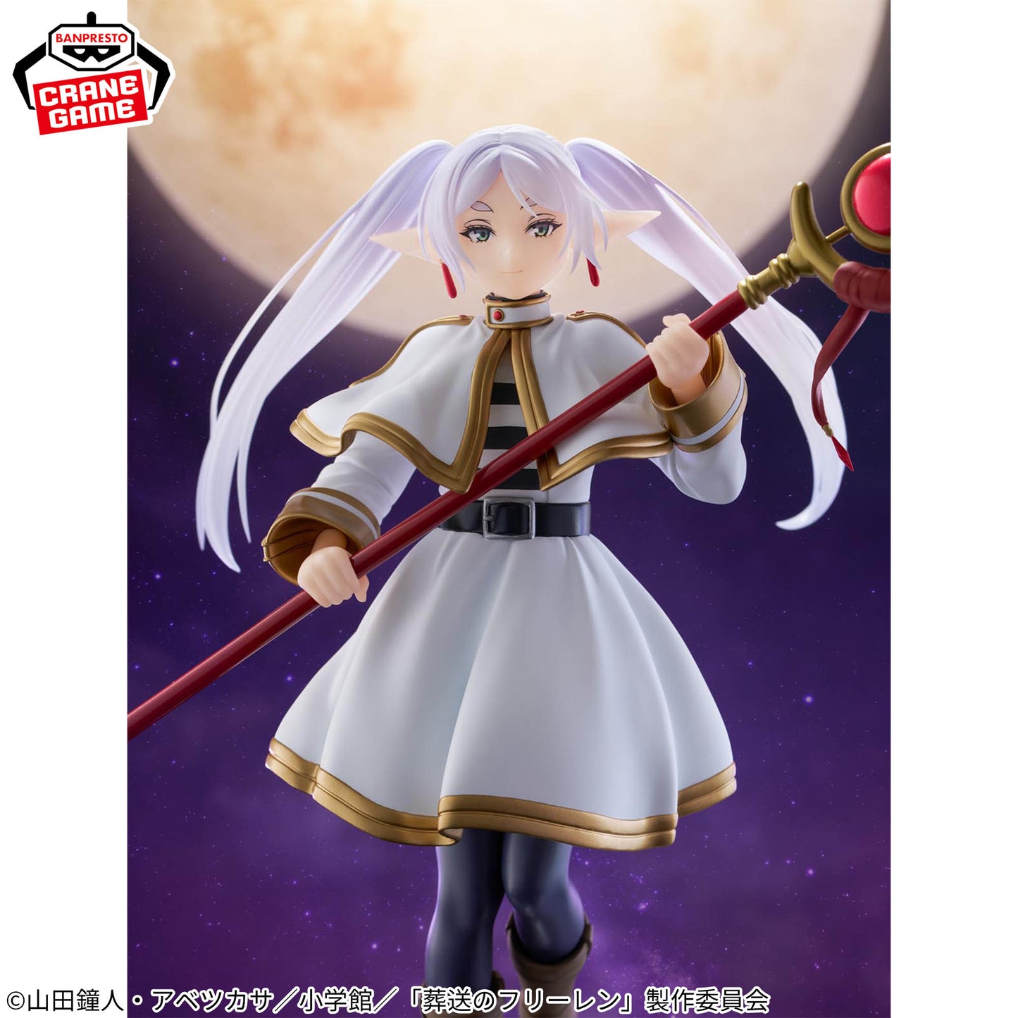 Banpresto Frieren: Beyond Journey's End Grandista Frieren Figure
