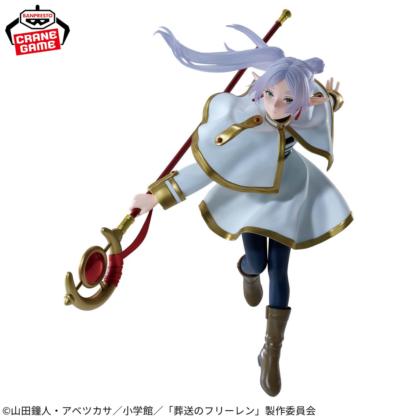 Banpresto Frieren: Beyond Journey's End Maximatic Frieren (Ver. II) Figure