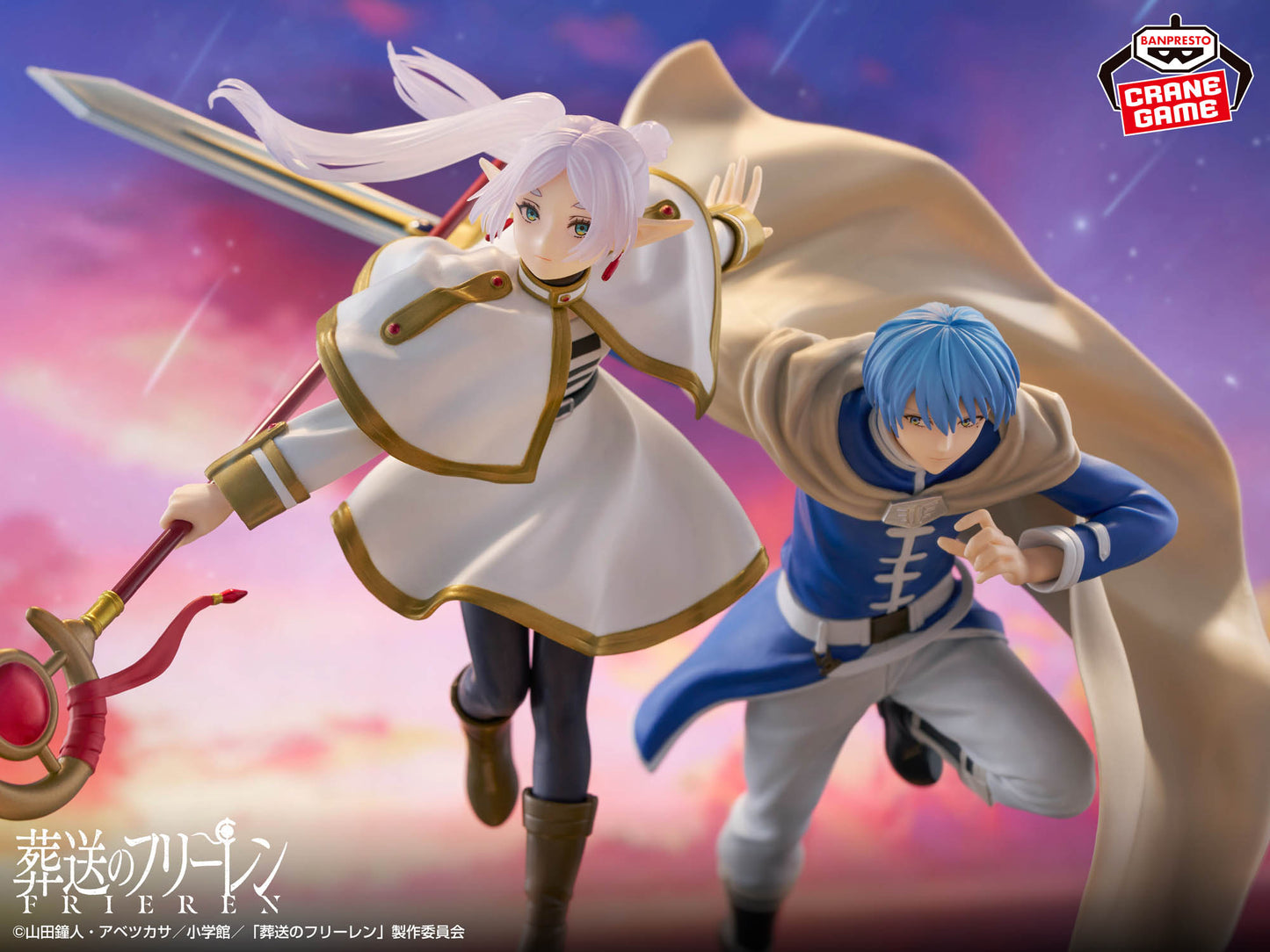 Banpresto Frieren: Beyond Journey's End Maximatic Frieren (Ver. II) Figure