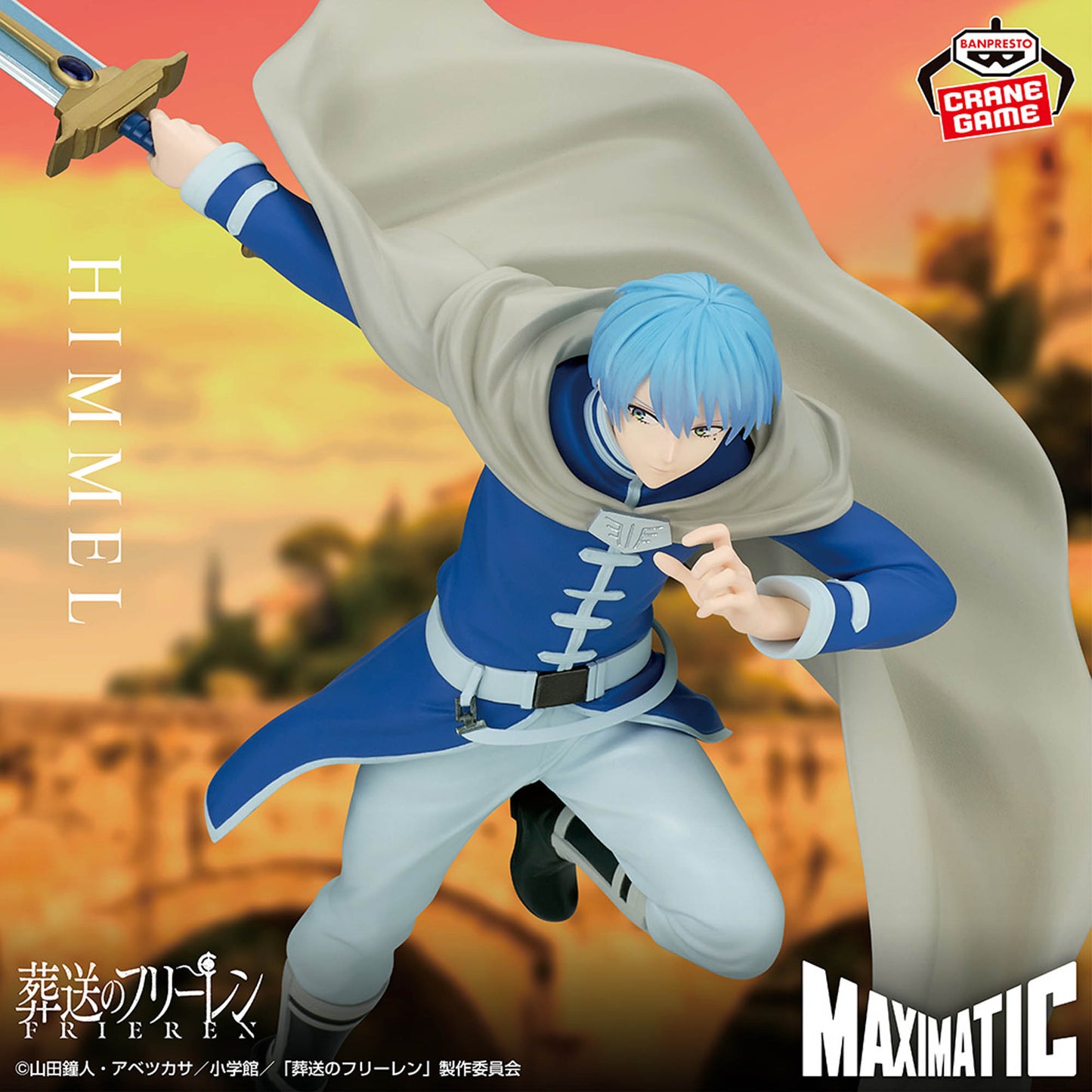 Banpresto Frieren: Beyond Journey's End Maximatic Himmel Figure
