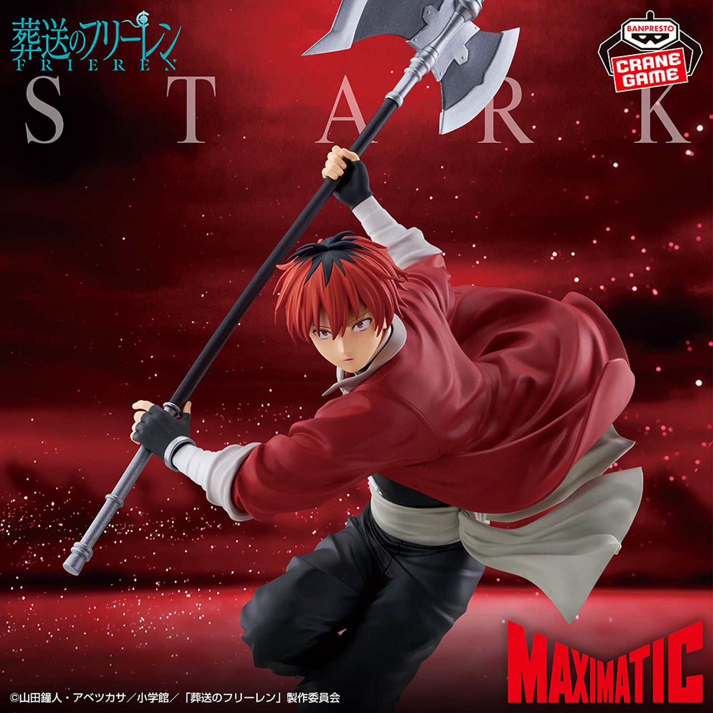 Banpresto Frieren: Beyond Journey's End Maximatic Stark Figure