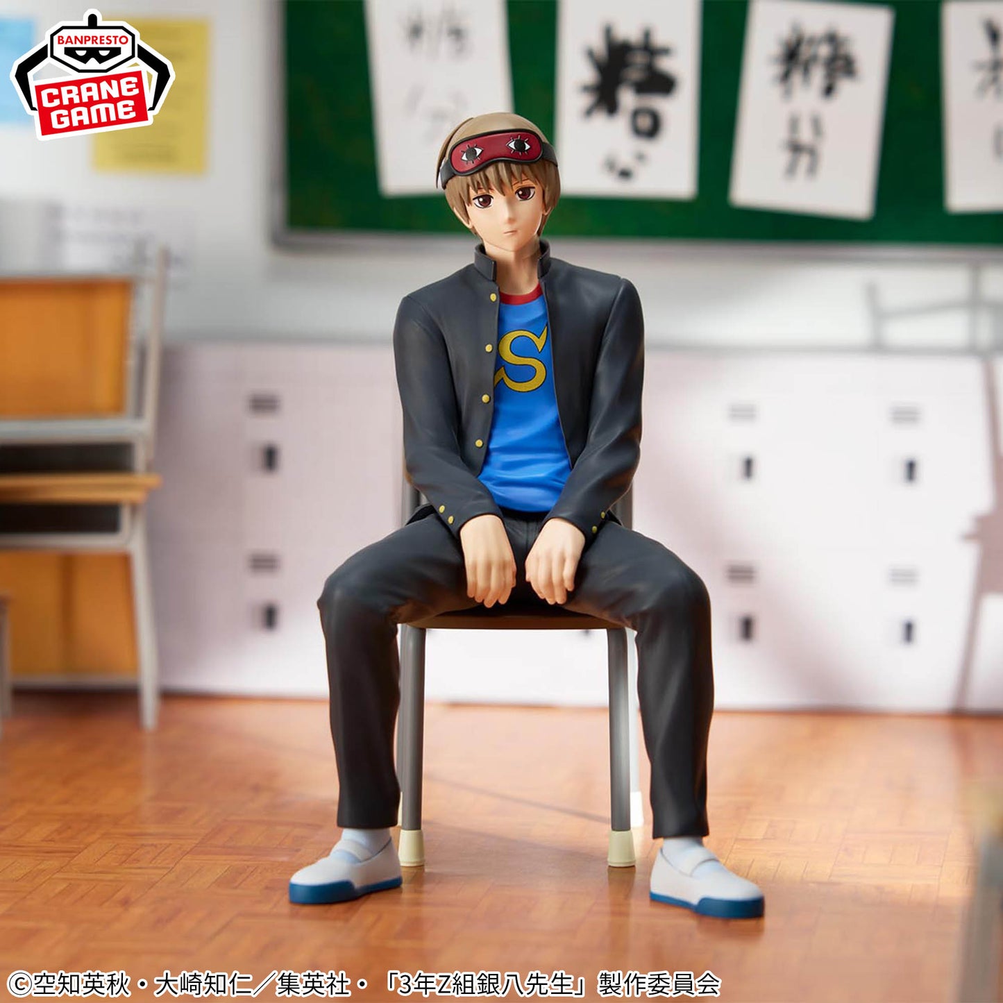 Banpresto Gintama - Mr. Ginpachi's Zany Class Sogo Okita Desk Figure