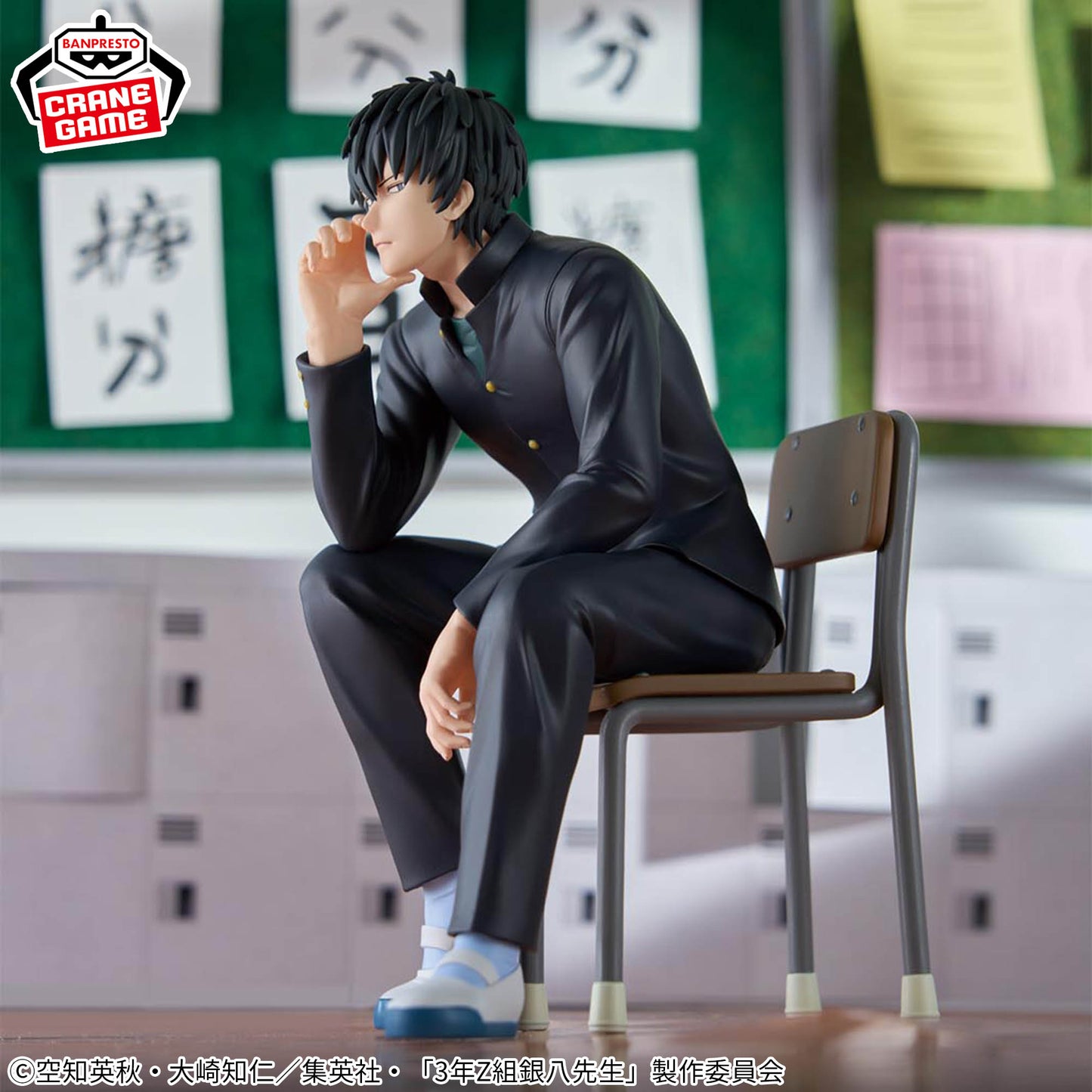 Banpresto Gintama - Mr. Ginpachi's Zany Class Toshiro Hijikata Desk Figure