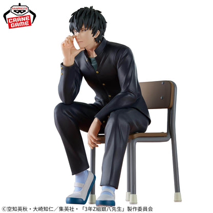 Banpresto Gintama - Mr. Ginpachi's Zany Class Toshiro Hijikata Desk Figure