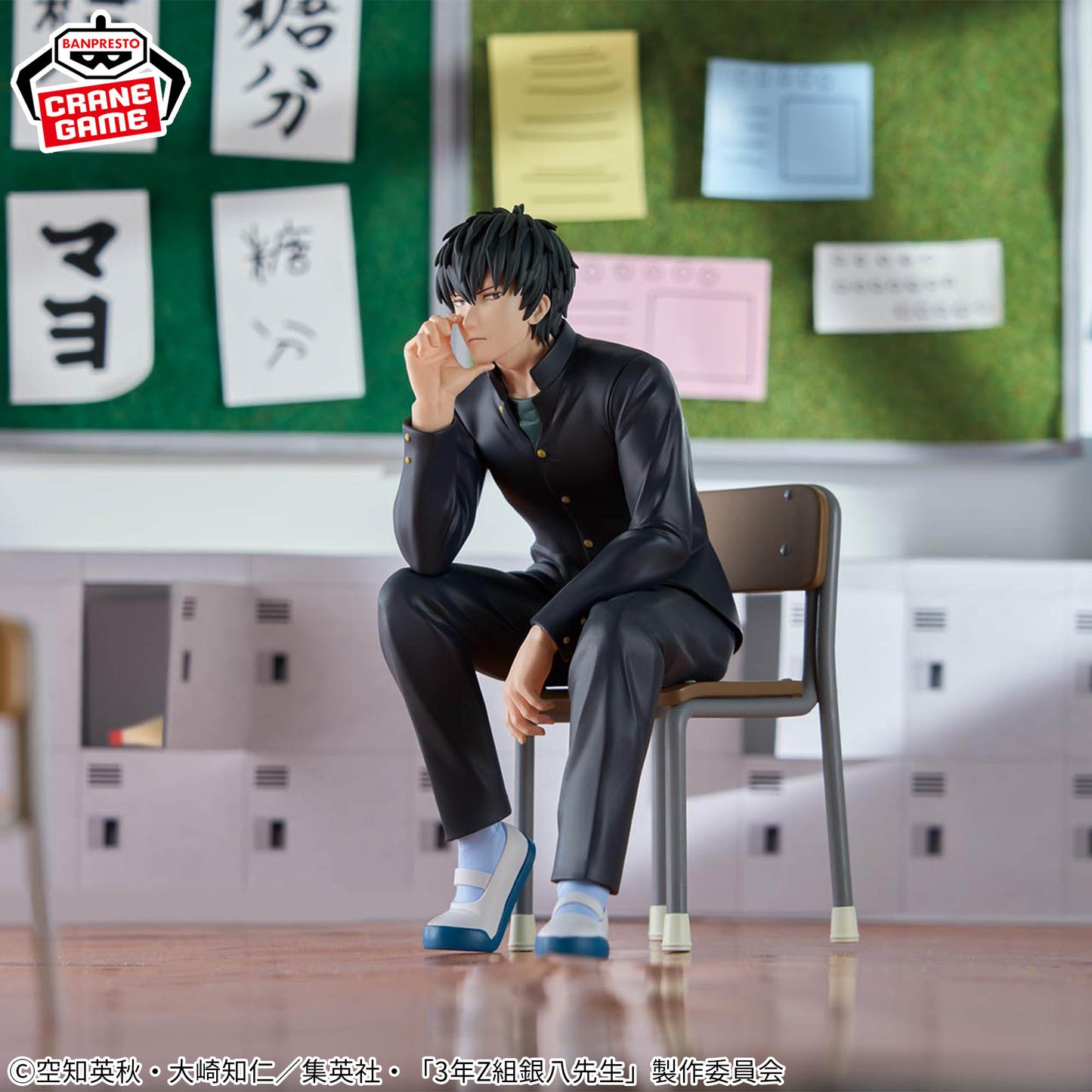 Banpresto Gintama - Mr. Ginpachi's Zany Class Toshiro Hijikata Desk Figure