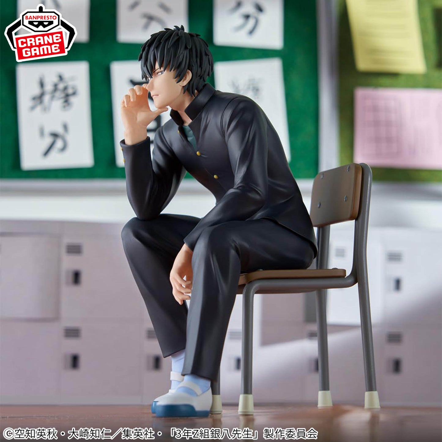 Banpresto Gintama - Mr. Ginpachi's Zany Class Toshiro Hijikata Desk Figure