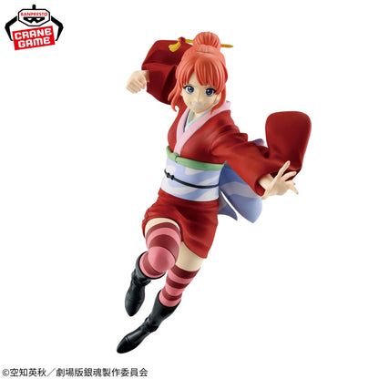 Banpresto Gintama the Movie: Yoshiwara in Flames Vibration Stars Kagura