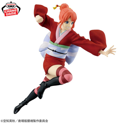 Banpresto Gintama the Movie: Yoshiwara in Flames Vibration Stars Kagura