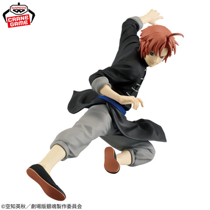 Banpresto Gintama the Movie: Yoshiwara in Flames Vibration Stars Kamui