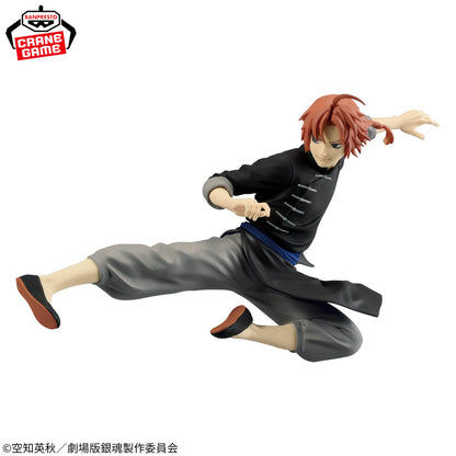 Banpresto Gintama the Movie: Yoshiwara in Flames Vibration Stars Kamui