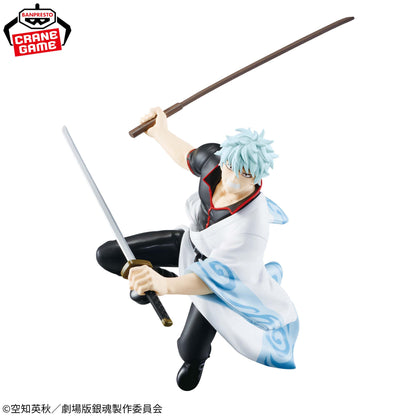 Banpresto Gintama the Movie: Yoshiwara in Flames Vibration Stars Sakata Gintoki