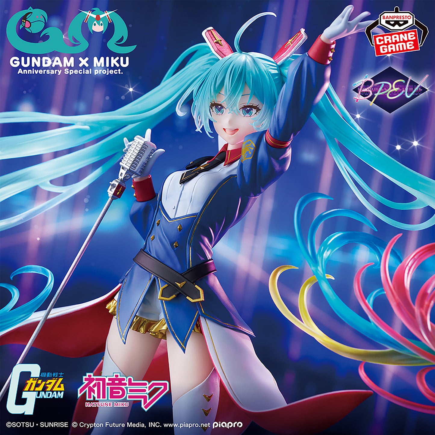 Banpresto Gundam 45th x Hatsune Miku Banpresto Evolve Hatsune Miku Gundam Collaboration Figure