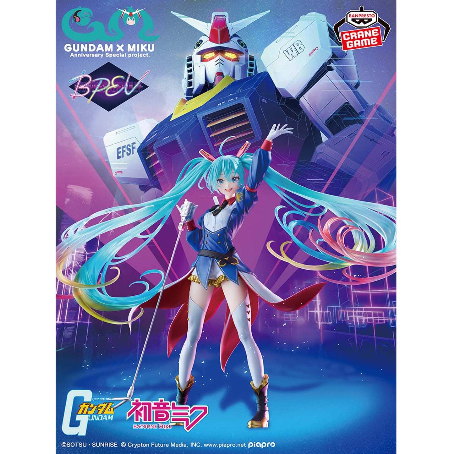 Banpresto Gundam 45th x Hatsune Miku Banpresto Evolve Hatsune Miku Gundam Collaboration Figure