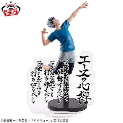 Banpresto Haikyuu!! Kotaro Bokuto Figure
