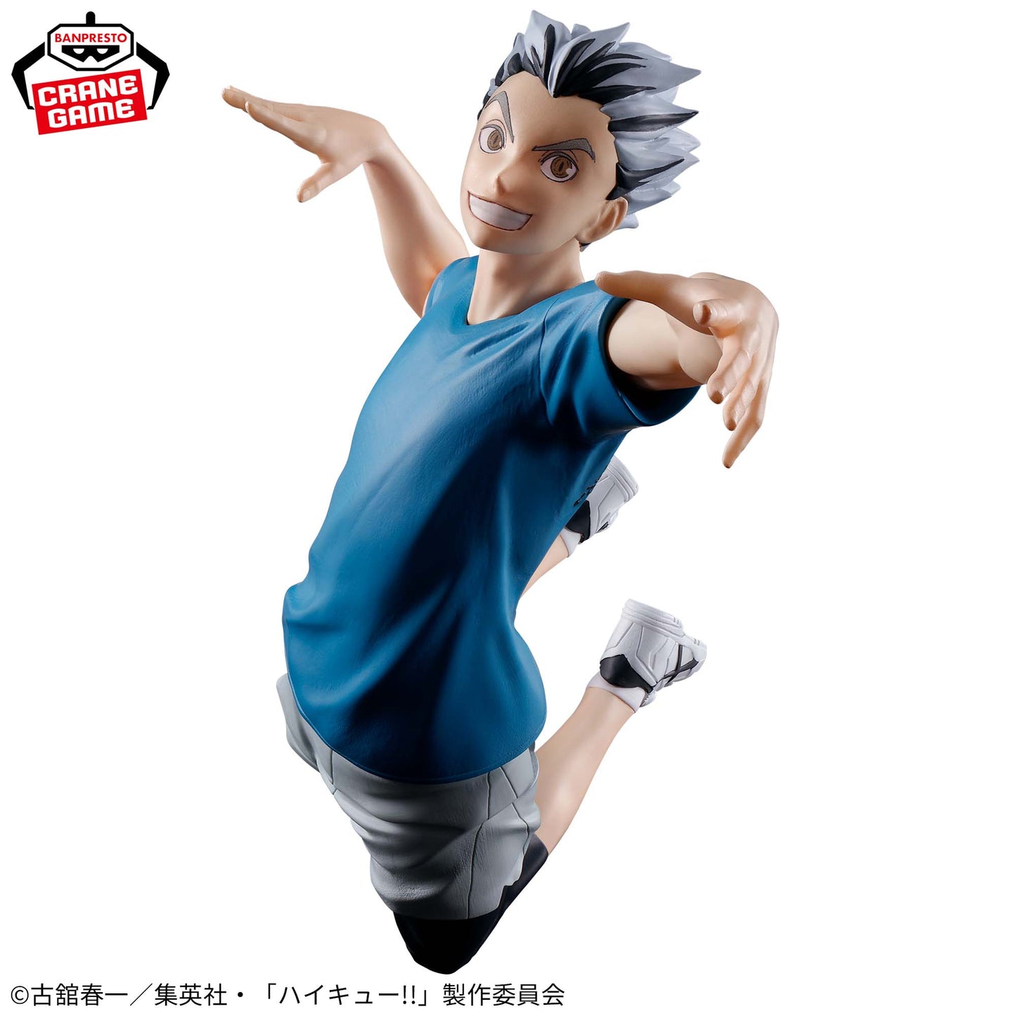 Banpresto Haikyuu!! Kotaro Bokuto Figure