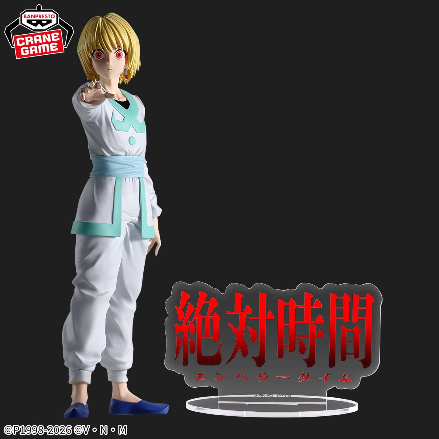 Banpresto Hunter x Hunter Hunting Archives Curarpikt (Kurapika) (Emperor Time) Figure