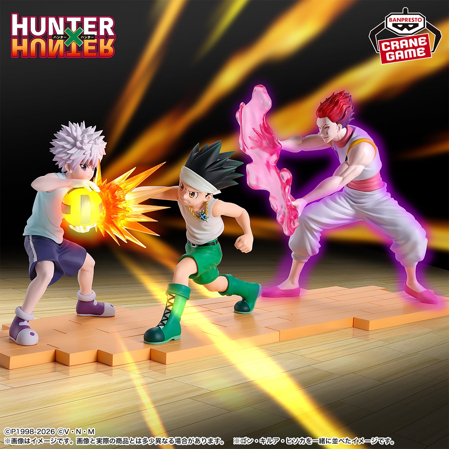 Banpresto Hunter x Hunter Killua (G.I. Arc) Figure