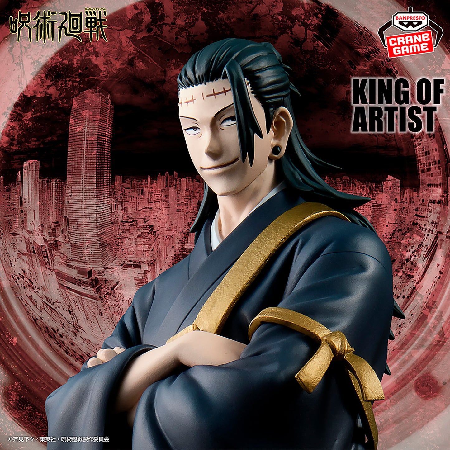 Banpresto Jujutsu Kaisen King of Artist Kenjaku