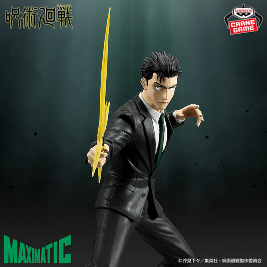 Banpresto Jujutsu Kaisen MAXIMATIC Hiromi Higuruma