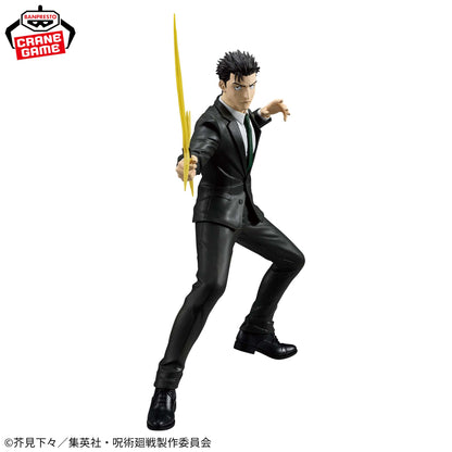 Banpresto Jujutsu Kaisen MAXIMATIC Hiromi Higuruma