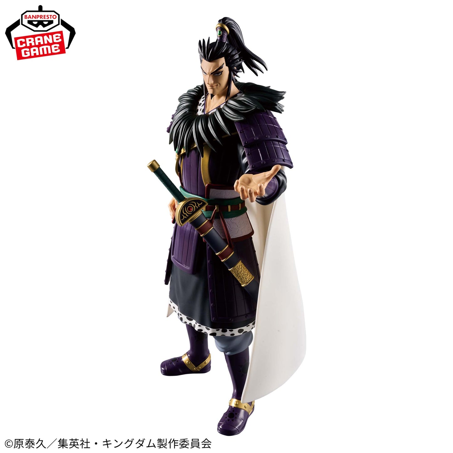 Banpresto Kingdom Grandista Kanki Figure